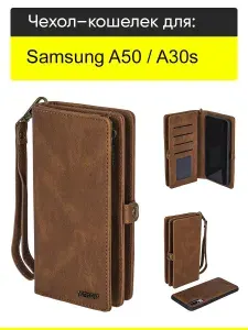Чехол для Samsung Galaxy A50 / A30s, серия Bag book