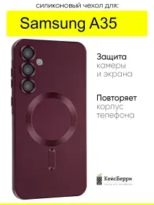 Чехол для Samsung Galaxy A35, серия Dustproof