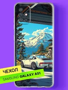 Силиконовый чехол на Samsung A51 Гараж для Самсунг А51