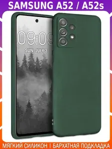 Мягкий Soft Touch чехол для SAMSUNG A52 и A52s