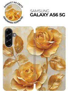 Чехол-книжка на Samsung Galaxy A56 с принтом "Золотые розы" золотой