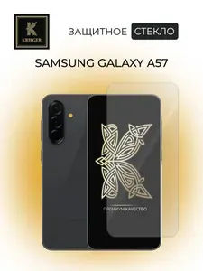 Защитное стекло для Samsung Galaxy A57 Krieger Прозрачное Черная рамка
