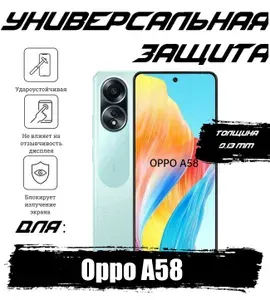 (2шт.) Гидрогелевая пленка Lava для Oppo A58 с эффектом самовосстановления, глянцевая