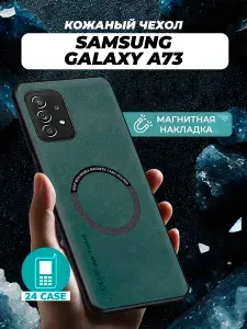 Чехол на Samsung Galaxy A73 MagSafe на Самсунг а73, Самсунг галакси а73 защитная кожаная накладка с магнитом (серый)