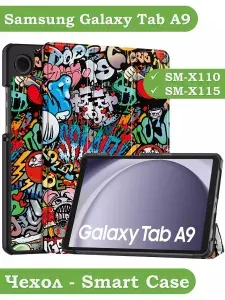 Чехол для Samsung Galaxy Tab A9