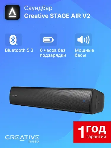Саундбар Creative Stage Air V2