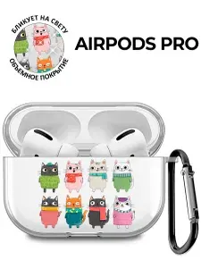 Чехол на Apple AirPods Pro с принтом "Кошачий калейдоскоп" прозрачный