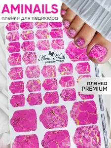 Aminails, наклейки на ногти, пленка для педикюра, ТF69 Pink jam