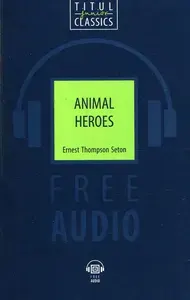 Animal Heroes + QR-код / Животные-герои / Книга на Английском | Сетон-Томпсон Эрнест