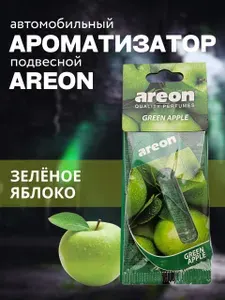 Areon liquid Ароматизатор автомобильный,гелевый,Зеленое яблоко