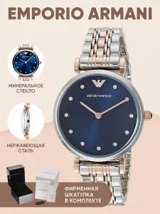 Женские наручные часы Emporio Armani серебристые кварцевые стальные маленькие
