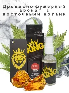 Contact aroma Ароматизатор автомобильный, Древесно-фужерный аромат с восточными нотами и феромонами, 30 мл