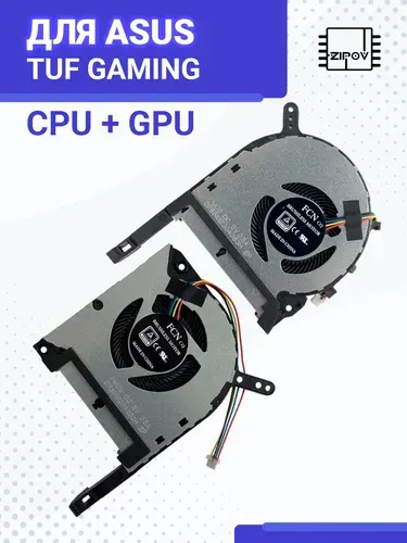 Вентилятор (кулер) для Asus TUF Gaming FX505D FX505DD FX505DT FX505DU FX505DV FX505DY FX505G FX505GE FX505GM FX505GT. FX705D FX705DT FX705DU. (DFS5K12114262H+DFS5K12304363H) GPU+CPU