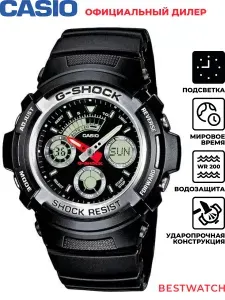 Мужские наручные часы Casio G-Shock AW-590-1A