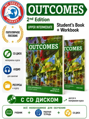Outcomes Upper-Intermediate Student's Book, Workbook + CD ( учебник, раб.тетрадь и диск)