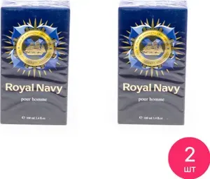 Brocard / Брокард Royal Navy Pour Homme Одеколон мужской, стойкий древесный, амбровый аромат, 100мл / парфюмерия (комплект из 2 шт)