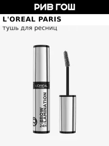 L'OREAL Гель для бровей с эффектом ламинирования Infaillible Brow Lamination, 6 мл