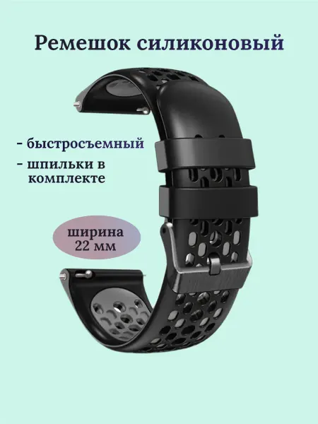 Ремешок для смарт часов Coros