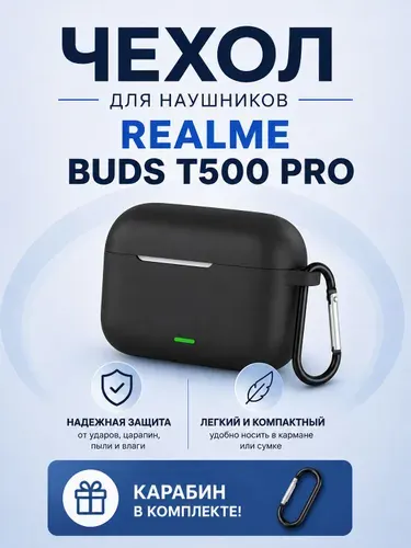 Чехол для наушников Realme Buds T500 Pro , цвет - синий
