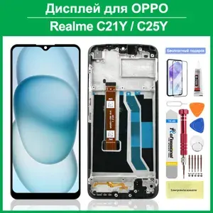 Дисплей для Realme C21Y / C25Y в сборе с тачскрином, с границей, Черный