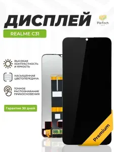 Дисплей Premium для Realme C31 в сборе с тачскрином, чёрный