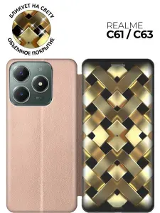 Чехол-книжка на Realme C61 / C63 с принтом "Плетение золота" золотой