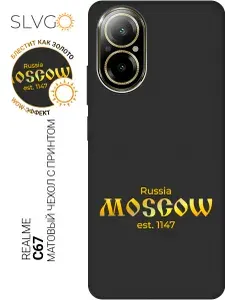 Силиконовый чехол на Realme C67 с принтом Москва сквозь века, stb матовый