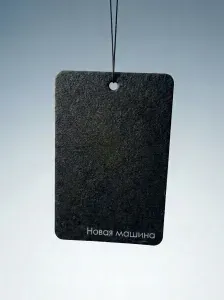 Ароматизатор автомобильный стойкий с ароматом "Новая машина" NEW CAR
