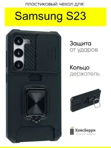 Чехол для Samsung Galaxy S23, серия Card Case