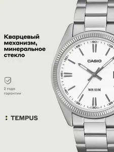 Мужские наручные часы Casio Collection UTP-1302D-7A