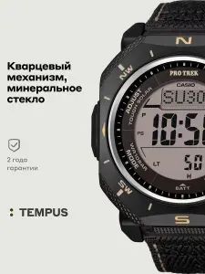 Мужские наручные часы Casio ProTrek PRG-69B-1E