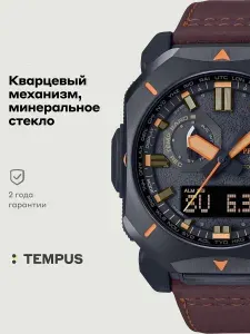 Мужские наручные часы Casio ProTrek PRW-6900YL-5E