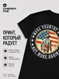 Футболка CherryPie Мужская USA5 1 шт