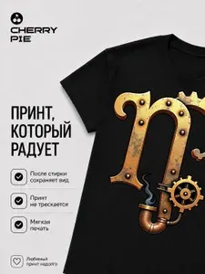 Футболка CherryPie Знаки зодиака стимпанк 1 шт