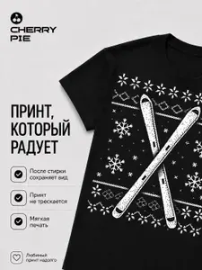 Футболка CherryPie Картинки космос2 1 шт