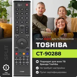 HTB095 Пульт CT-90288 для телевизоров TOSHIBA / ТОШИБА