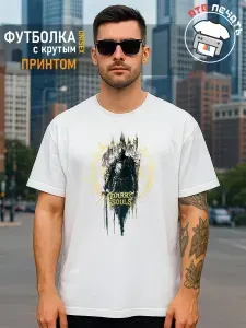 Футболка IMPREMOPRINT Dark Souls 1 шт