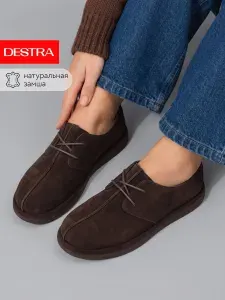 Ботинки DeSTRA натуральная замша