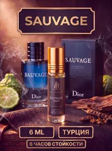 Духи мужские масляные, по мотивам DIOR SAUVAGE / 6 мл