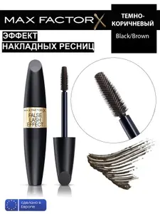 Max Factor False Lash Effect Тушь для ресниц с эффектом накладных ресниц,Black-Brown темно-коричневый