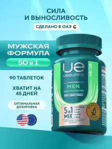 Мультивитамины для мужчин UESUPPS Ultra Energy спортивный комплекс витаминов 90 шт