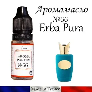 Аромамасло / заправка / эфирное масло "Чистые травы" Erba Pura №66