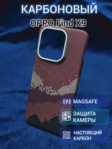 Карбоновый чехол для OPPO Find X9 Metal Frame с Magsafe Red Mountain