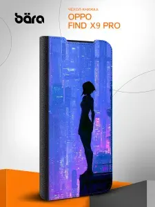 Чехол на Oppo Find X9 Pro / Оппо Файнд Икс9 Про с картинкой Девушка и город