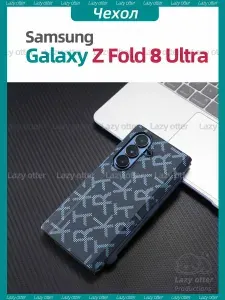 Чехол-книжка для Samsung Galaxy Z Fold8 Ultra из искусственной кожи, в комплекте стилус S Pen с отделением, подставка, защита складного смартфона