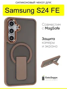 Чехол для Samsung Galaxy S24 FE, серия Metal frame