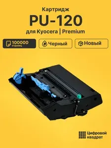 Картридж PU-120 для принтеров Kyocera и FS-1030D черный