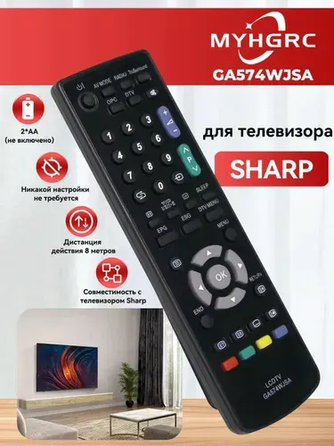 Пульт GA574WJSA для телевизора Sharp