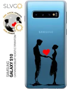 Силиконовый чехол на Samsung Galaxy S10 с принтом Между нами - огонь сердца, trn