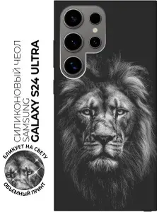 Силиконовый чехол на Samsung Galaxy S24 Ultra с принтом "Графическая мощь льва" матовый черный